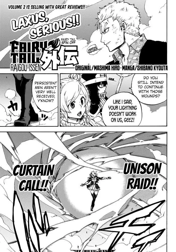 Fairy Tail Gaiden - Raigo Issen Chapter 5 1